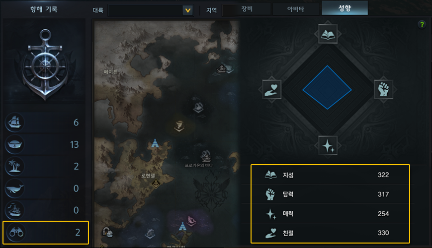 [KR] September 25th Update Notes