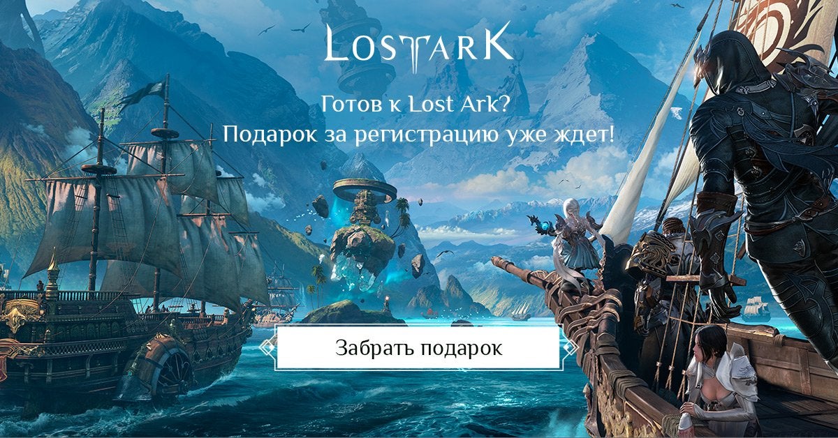 Lost Ark Russian Open Beta Developer Q&A, pre-creation now live!