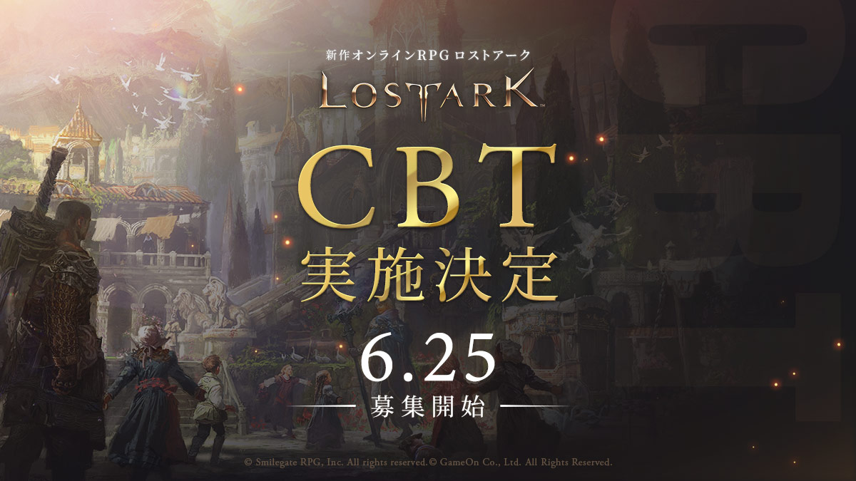 [JP] LOST ARK Japan - Closed Beta Registrations open on June 25th